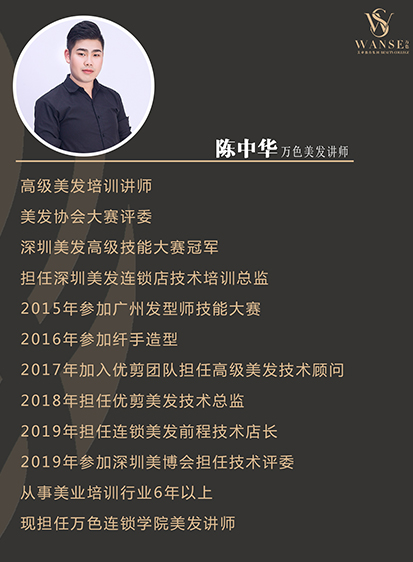 陈老师1.jpg